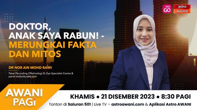 AWANI Pagi: Doktor, anak saya rabun! - Merungkai fakta dan mitos