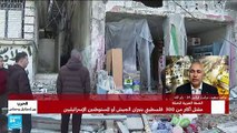 مقتل شاب فلسطيني برصاص الجيش الإسرائيلي الخليل جنوب الضفة الغربية