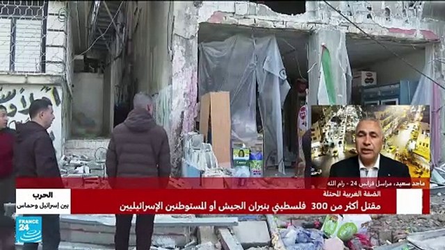 مقتل شاب فلسطيني برصاص الجيش الإسرائيلي الخليل جنوب الضفة الغربية