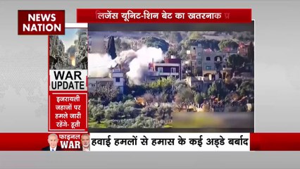 Israel-Hamas War : IDF ने हमास का UAV लॉन्च सेल किया तबाह