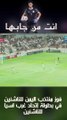ملخص واهداف مباراة منتخب اليمن للناشئين ومنتخب السعودية للناشئين في بطولة إتحاد غرب اسيا للناشئين