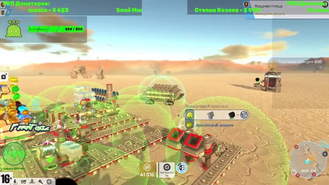 Часть 2 Строим МЕГА ЗАВОД для производство всего и TerraTech!!! Новое начало!!! Часть 4!!!