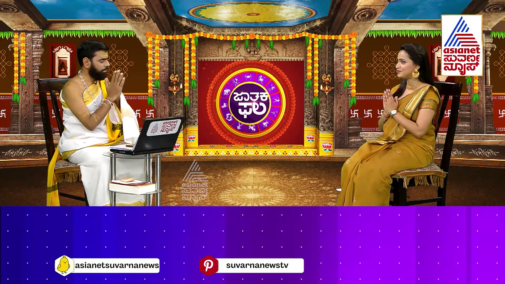 Today Horoscope: ನಿಮ್ಮ ರಾಶಿಯ ಇಂದಿನ ಭವಿಷ್ಯ ಹೇಗಿದೆ? ಯಾವ ರಾಶಿಯವರಿಗೆ ಶುಭ-ಅಶುಭ ?