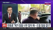 [뉴스포커스] 여야, 내년 예산안 합의…이낙연 