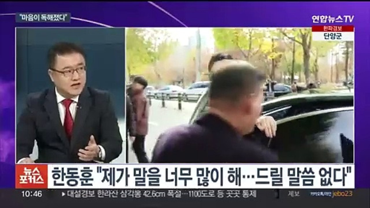 [뉴스포커스] 여야, 내년 예산안 합의…이낙연 "지도부 바뀌면 대화 용의"