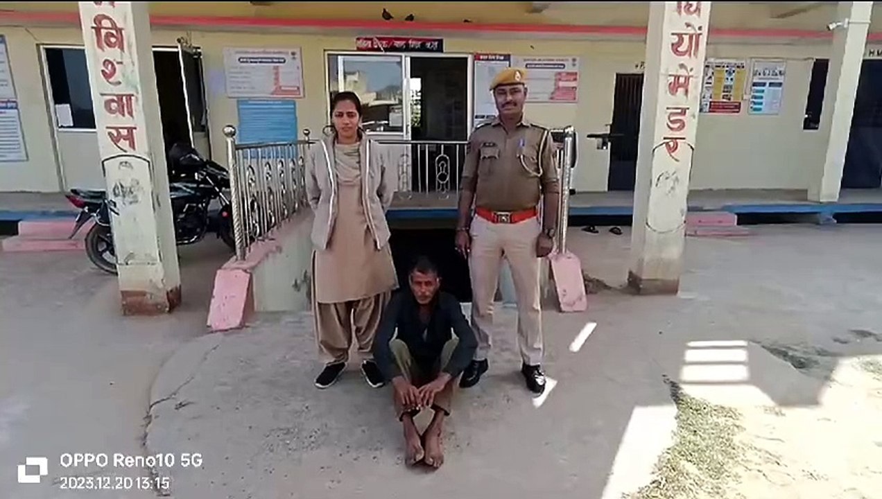 शादी के नाम पर फर्जीवाड़े के मामले में एक ओर आरोपी गिरफ्तार