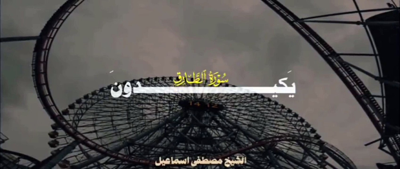 يارب