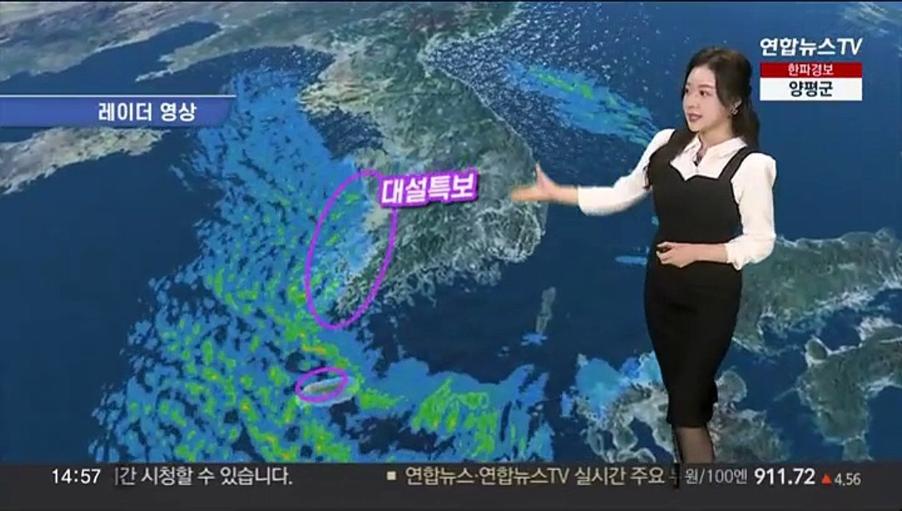 [날씨] 내일도 최강 한파, 서울 -15℃…서해안·제주 폭설