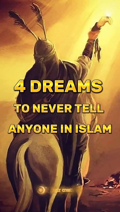4 DREAMS TO NEVER TELL ANYONE IN ISLAM