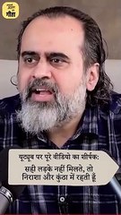 बिना प्रेमी, जीवन अधूरा || आचार्य प्रशांत