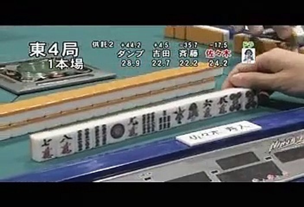 第10回モンド21杯 #3