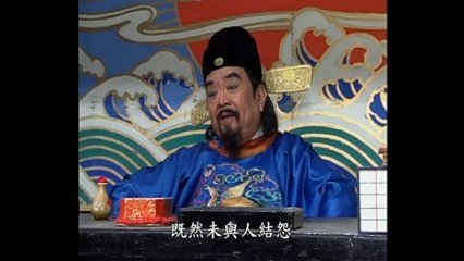 Bao Thanh Thiên 1993-Tập 50/236-Thu Nương