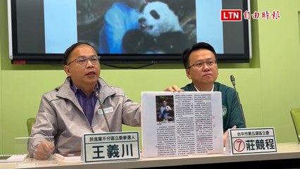 黃健豪與王毅合照引熱議：推動教育改革增強兩岸認同 🇹🇼