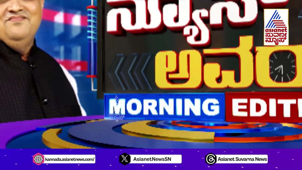 ಮನೋರಂಜನ್-ಸಾಯಿಕೃಷ್ಣ ಲಿಂಕ್..? ಮೈಸೂರಿನ ಬಳಿಕ ಬಾಗಲಕೋಟೆಗೂ ಹಬ್ಬಿದ ದಾಳಿ ನಂಟು !