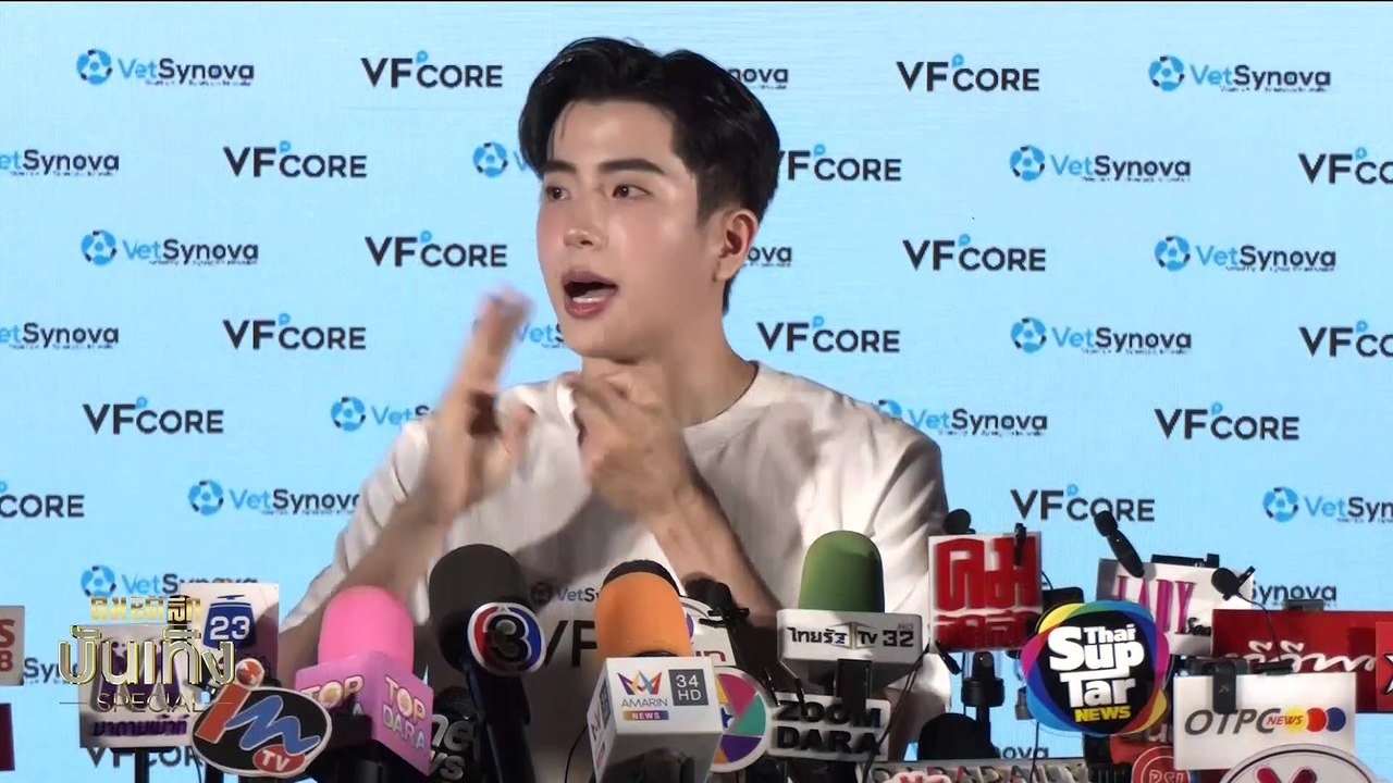 กรี๊ดลั่น "นนกุล" แพลนสร้างครอบครัว "แอฟ" | เนชั่นทันข่าวเที่ยง | 21 ธ.ค. 66 | PART 4