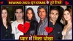 Year Ender 2023: These celebs have broken hearts, some got divorced and some had a breakup
