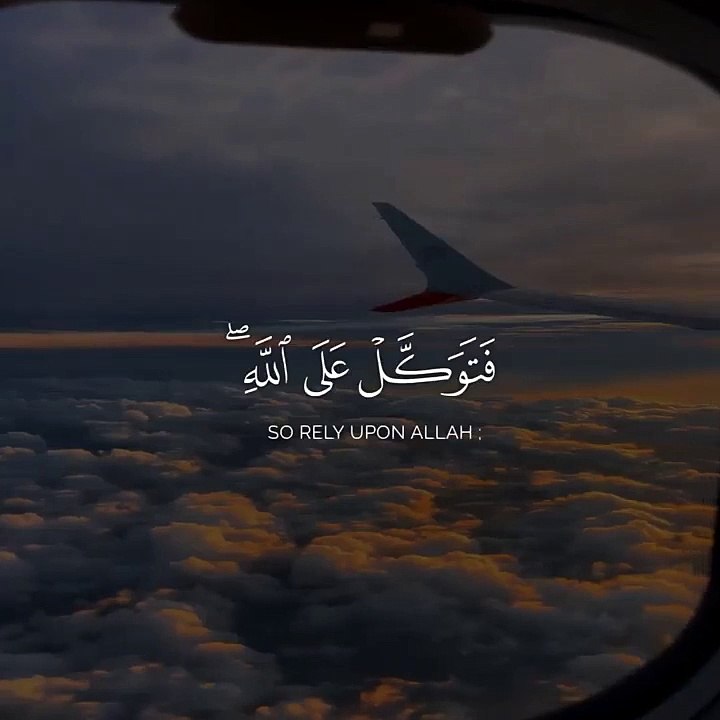 آيات قرآنية
