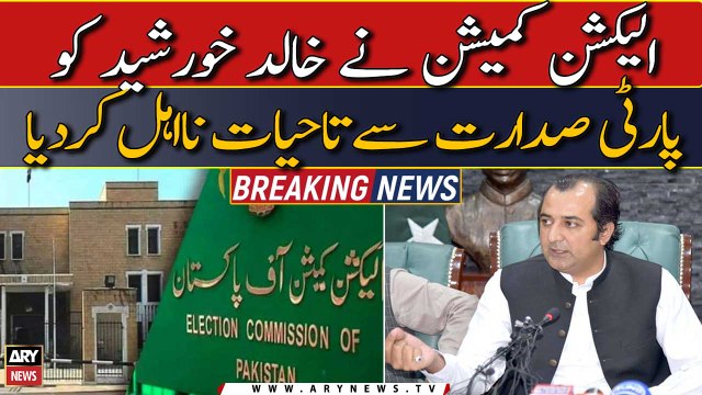 ECP disqualifies Khalid Khurshid from the party presidency for life