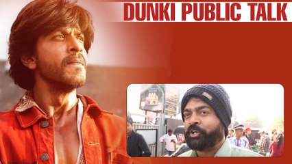 Dunki లో షారుఖాన్ సీన్స్ ముఖ్యంగా ఫస్ట్ హాఫ్ Comedy | Telugu Filmibeat