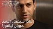 ماذا سيفعل أحمد موران ليافوز؟ | مسلسل الحب والجزاء  - الحلقة 25