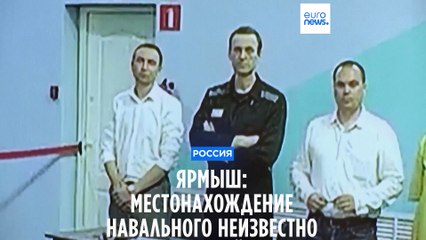 Кира Ярмыш: "Местонахождение Навального неизвестно вот уже 15 дней, и это связано с выборами"