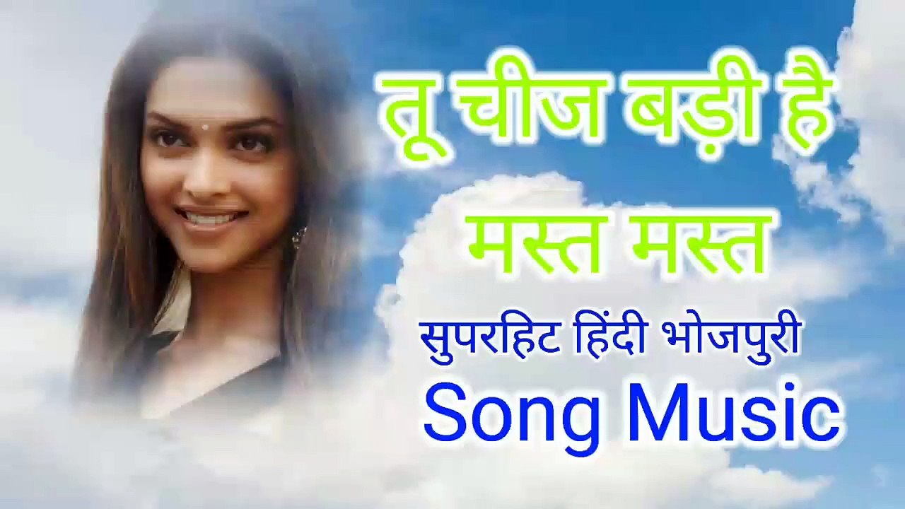 तू चीज बड़ी है मस्त मस्त Superhit मोहरा movie song music