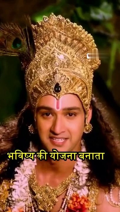 Shree Krishna Seekh