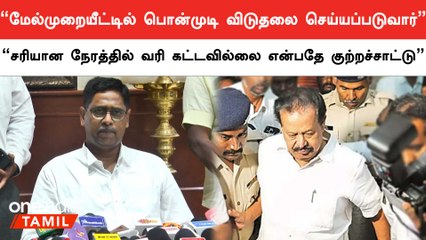 கூடிய விரைவில் மீண்டும் பொன்முடி அவர்களுக்கு விடுதலையை பெற்று தருவோம் - என்.ஆர்.இளங்கோவன்