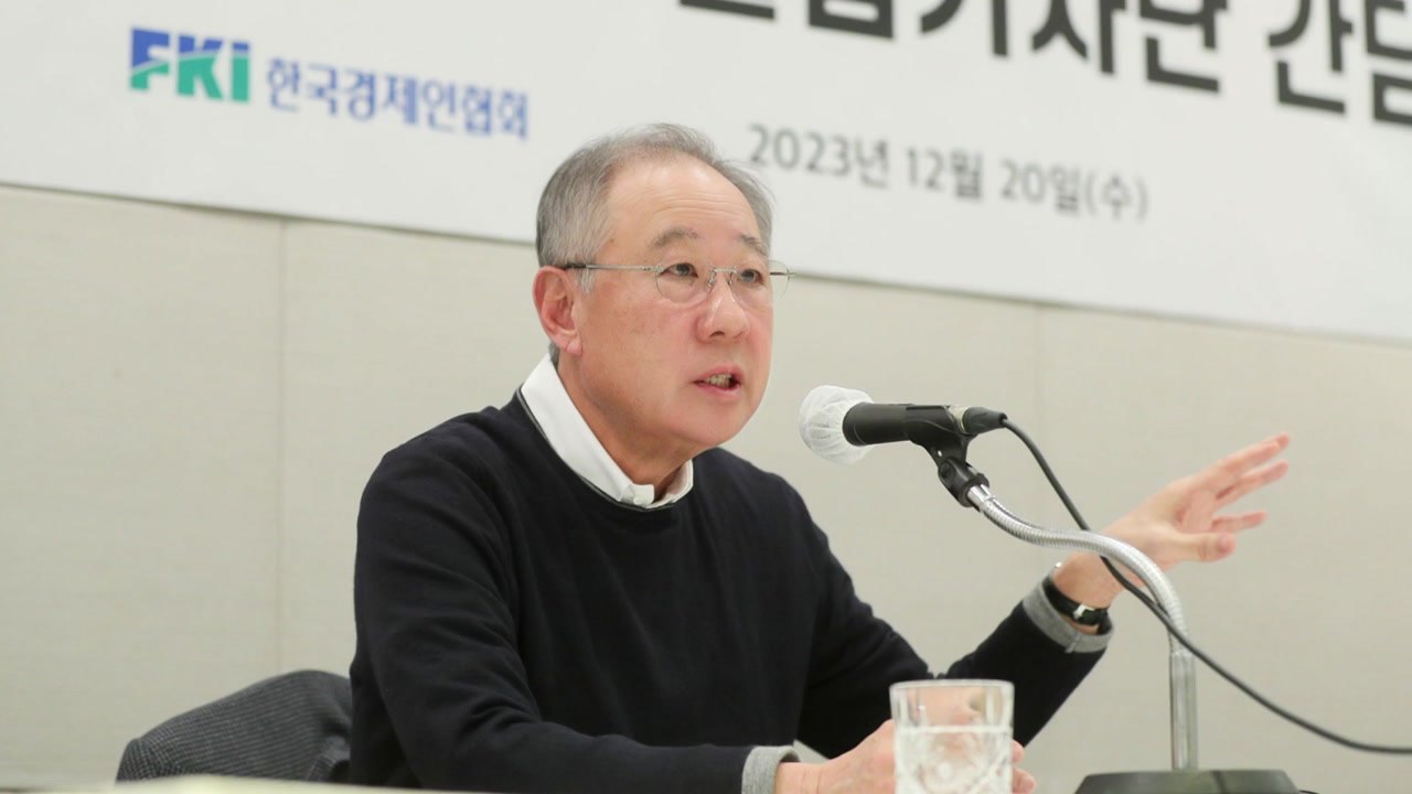 [기업] 류진 한경협 회장 "한미일 비즈니스 파트너십 구축" / YTN