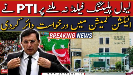 PTI files petition in ECP for not getting level playing field