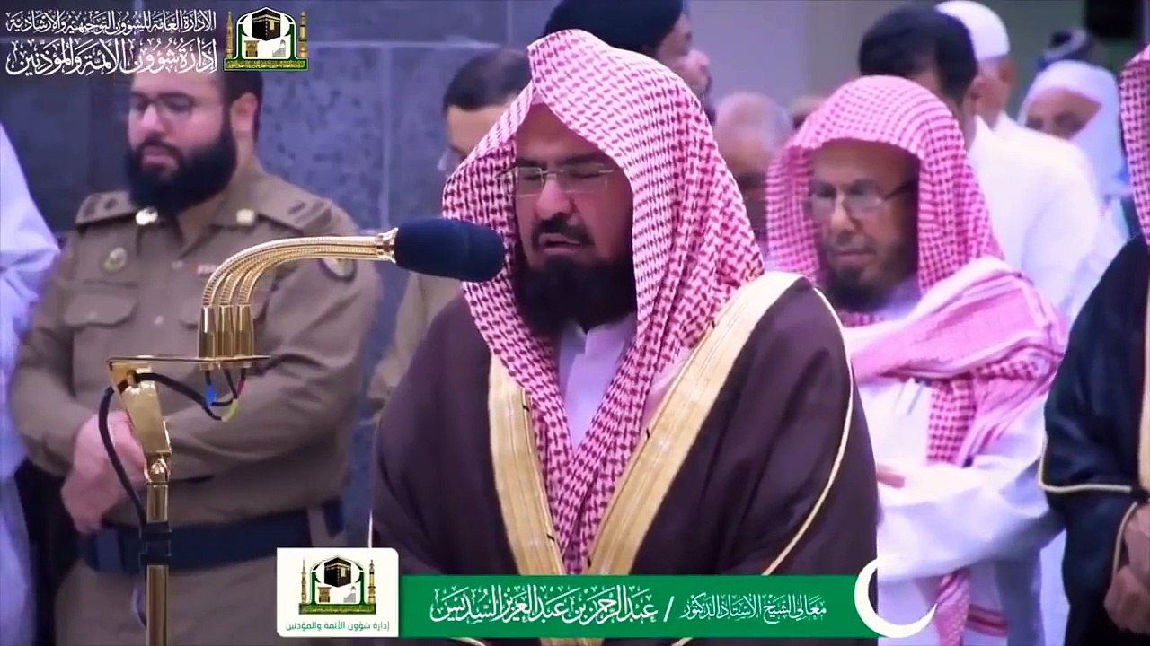 تلاوة تجلب راحة البال + السديس