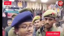 Video: दरोगा ने व्यापारी को मारा थप्पड़, एसीपी ने दी धमकी, एडीसीपी सेंट्रल ने बताया