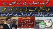 Tehreek-e-Insaf 'Ballay' ke nishan se hee election lade gi, Barrister Gohar Khan