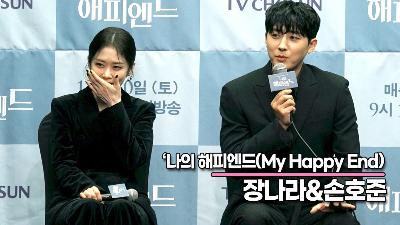 장나라&손호준, 고백부부이후 6년만의 만남!! 이번 드라마는 고백부부의 연장선?(‘나...