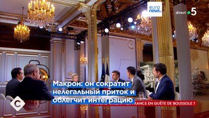 Макрон: "Новый закон об иммиграции - щит, в котором мы так нуждались"