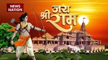 Ayodhya: प्रभुु श्री राम की भव्य मंदिर का निर्माण कार्य जारी है, अयोध्या से न्यूज नेशन की रिपोर्ट