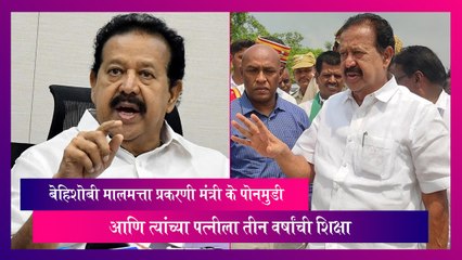 K Ponmudy: बेहिशोबी मालमत्ता प्रकरणी मंत्री के पोनमुडी आणि त्यांच्या पत्नीला तीन वर्षांची शिक्षा