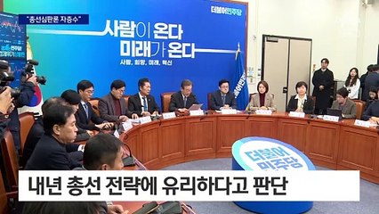 이재명, 한동훈에 “김건희 특검 조건부 수용? 꼼수”