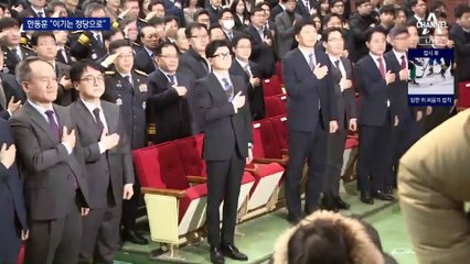 한동훈 “이기는 정당으로 이끌겠다”