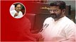 KCR ఒప్పందాల పై విచారణకు CM Revanth Reddy రేవంత్ ఆదేశం.. | Telugu OneIndia