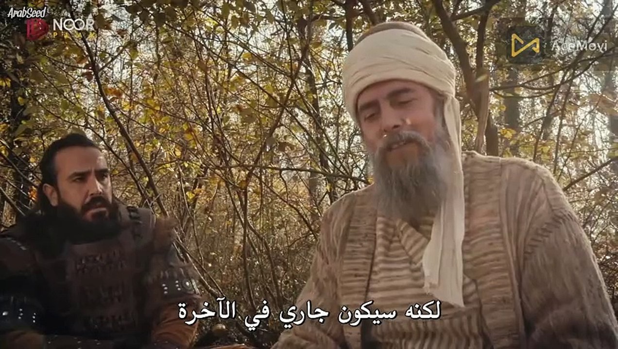 عثمان المؤسس حلقه 11