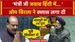 Lok Sabha में OM Birla ने Modi Govt के मंत्री Hardeep Singh Puri को कैसी सीख दी | वनइंडिया हिंदी