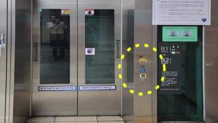 [서울] 서울 지하철, 휠체어 오면 엘리베이터 자동 호출 시스템 도입 / YTN