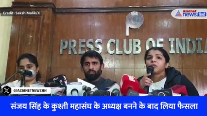 साक्षी मलिक ने कुश्ती से सन्यास का किया ऐलान