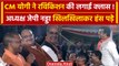 Gorakhpur: CM Yogi ने भरी सभा में Ravi Kishan को खड़ाकर पूछा, 'पैसा दिया की नहीं' | वनइंडिया हिंदी