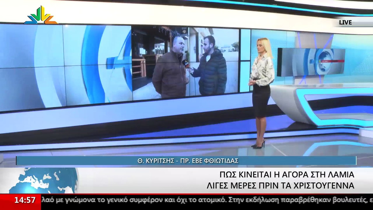 Ο Πρόεδρος του Εμποροβιομηχανικού Επιμελητηρίου...