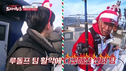 이 느낌은 대물이다...? 뭔가 심상치 않은 수라니의 초릿대!