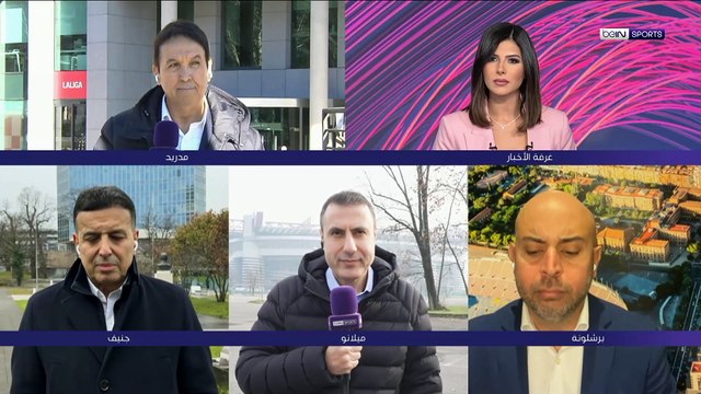 آخر الأخبار والتطورات بعد قرار محكمة العدل الأوروبية