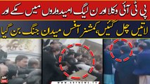 PTI lawyers and PML-N candidates get into a massive brawl