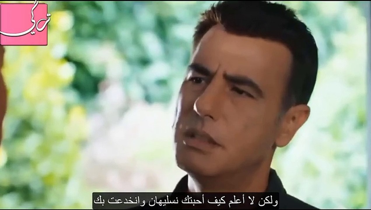مسلسل المتوحش الحلقة 16 إعلان 2 مترجم HD
